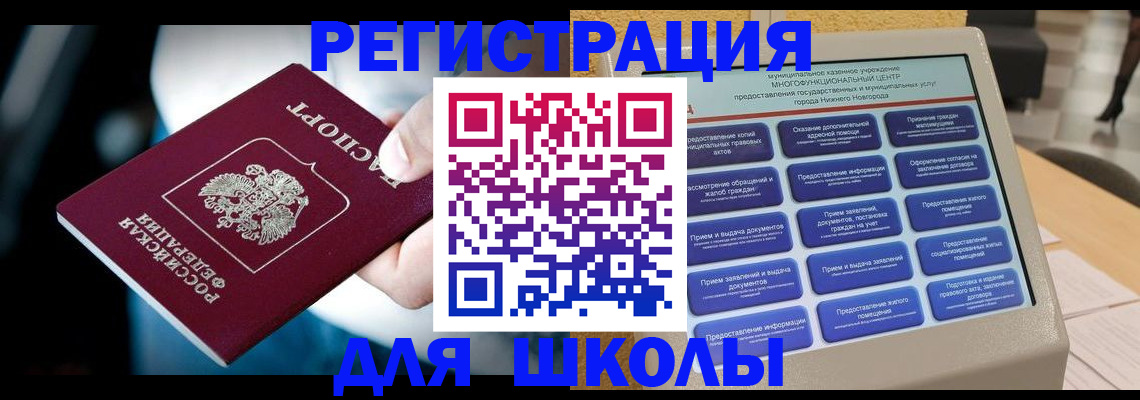 найти адрес прописки в Брянской области